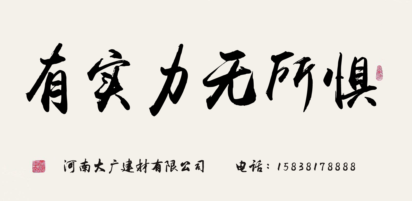 大廣公司祝您2018年元旦快樂(lè)！