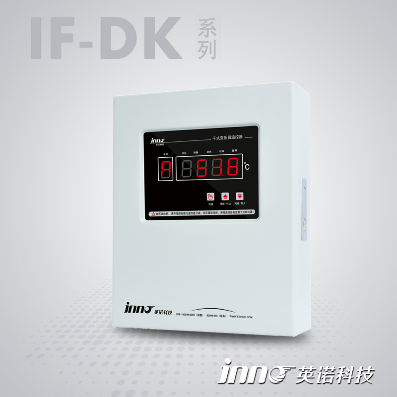 IF-DK 電抗器熒光光纖測溫系統(tǒng)